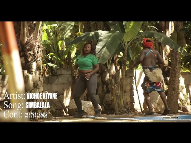 Kingkong mc dancing to SIMBALALA bY Nichoe kitone