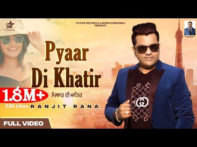 Pyar Di Khatir (Official Video)|| Ranjit Rana || Jassi Bro's || Punjabi Song 2022 ||Hit Star Records