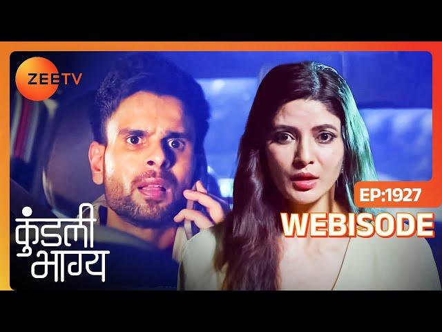 Varun करने वाला है Aaliya को Kidnap | Kundali Bhagya | Ep - 1927 | Webisode | Zee TV