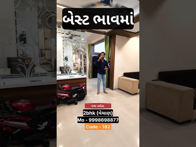 2bhk flat for sale in Naroda Ahmedabad | #2bhk #flats #flatsale #apartmentforsale #propertyforsale