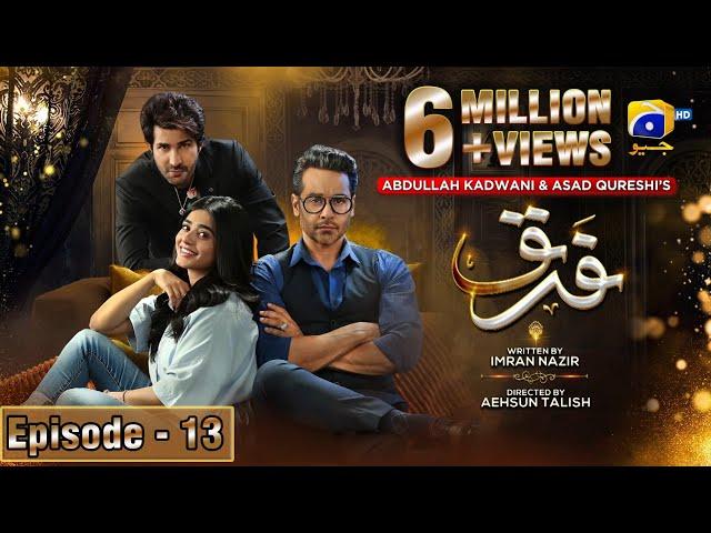 Farq Episode 13 - [Eng Sub] - Faysal Quraishi - Sehar Khan - Adeel Chaudhry - 12th December 2022