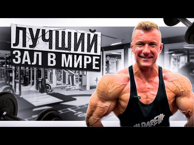 BINOUS GYM DUBAI | ЛУЧШИЙ ЗАЛ В МИРЕ | РАЙ ДЛЯ КАЧКОВ