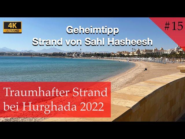 GEHEIMTIPP | Unglaublich schöner Sandstrand in der Nähe von Hurghada (Vlog #15)