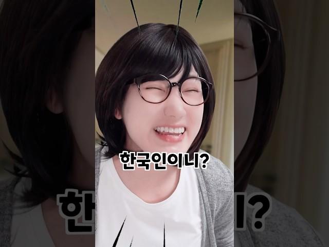 친구 소개할때 편견 심한 엄마 특!                 (ib: @MiniMoochi)