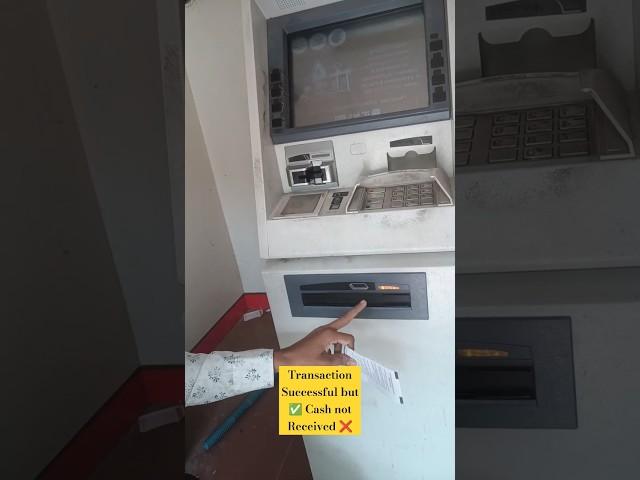 Money debited from bank account But cash not received from ATM Machine #shorts #ATM