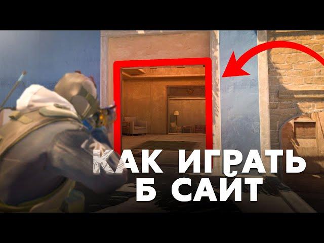 Как ИДЕАЛЬНО играть Б ПЛЕНТ на Mirage в CS2?!