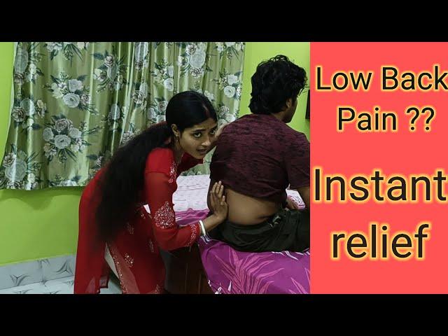 Get relief from Low Back Pain within seconds | Dr. Manisha Chakraborty