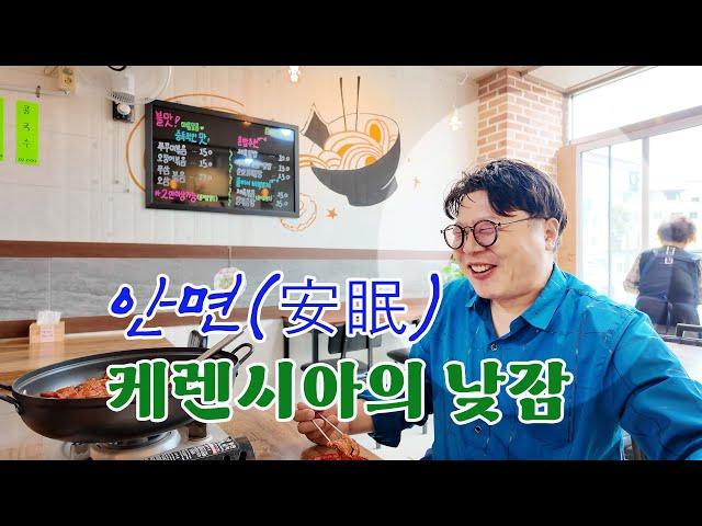 영화 [경매의 신] 공개 일정 / 케렌시아에서의 안면(安眠) 브이로그