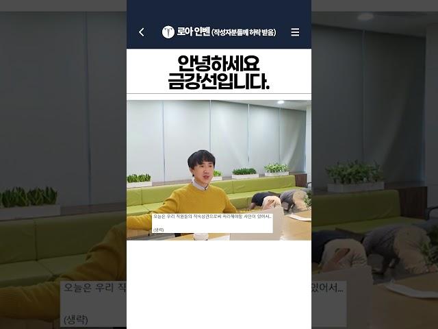 안녕하세요 스마일게이트 CCO 금강선입니다 #로스트아크