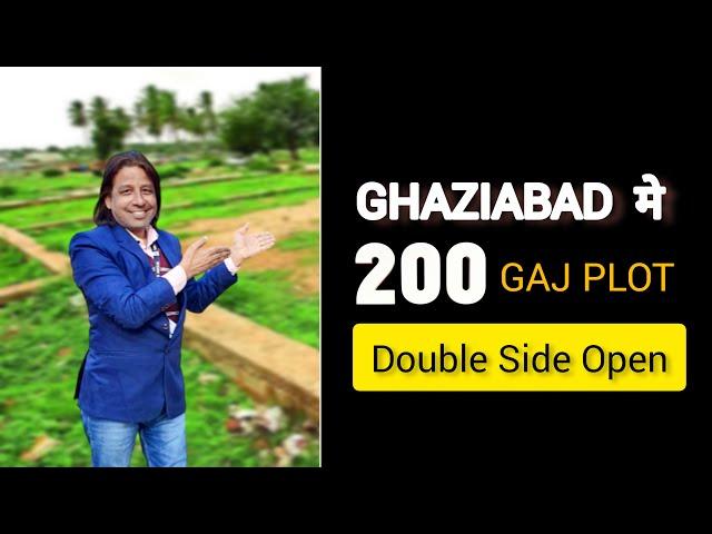 2 Side Open 200 Gaj Plot in Ghaziabad | Plot for Sale in Ghaziabad | GWT & MEDIA