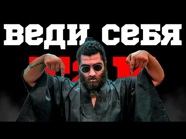 ВЕДИ СЕБЯ ТАК И ПОБЕДИШЬ | ЛУЧШАЯ МОТИВАЦИЯ | АРСЕН МАРКАРЯН