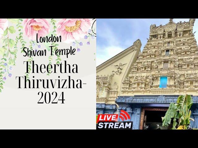 Watch Live|Theertha Thiruvizha-2024| London Sivan Temple|