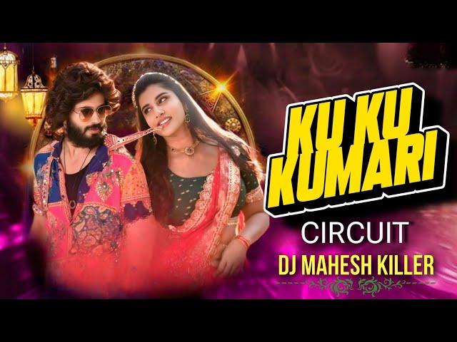 Ku Ku Kumari folk Song 2025-CIRCUIT REMIX- DJ MAHESH KILLER l Sekhar Master l Amardeep l Vishnupriya