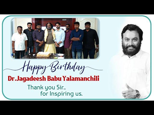 Dr Jagadeesh Babu Yalamanchili Birthday Celebrations at Hyderabad I Jai Swaraajya Tv