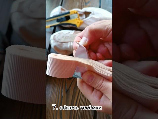 что такое купить пуанты? #ballet #dancer #растяжка #dancestudio #пуанты #балет #танец