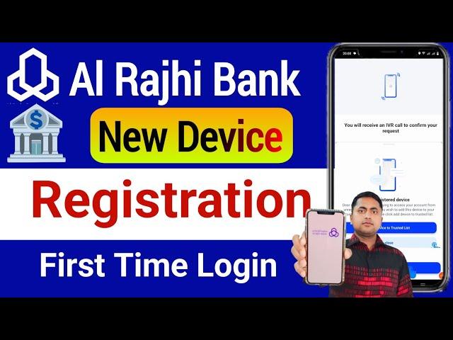 Al Rajhi App device registration | How to activate al rajhi online banking | Al Rajhi bank