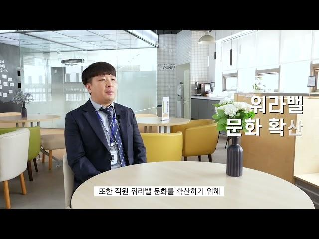 22년 일생활균형 우수기업-(재)세종테크노파크
