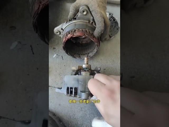 发电机维修讲解全过程#汽车保养与维修  #汽车知识分享