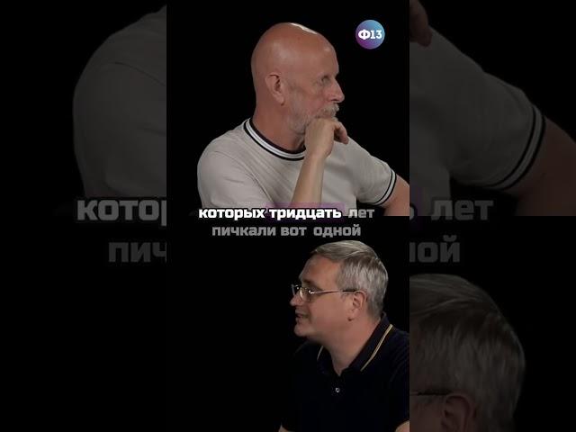 Что происходит с обществом без идеологии? Дмитрий Пучков "Гоблин" и Алексей Пилько