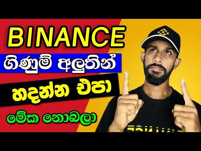 How to Create  Binance Account 2024  | How to Verified Binance Account | How to Make Binance