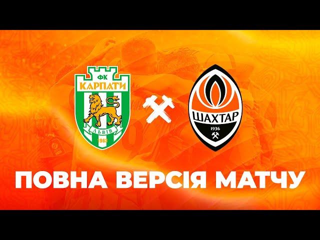 Karpaty vs Shakhtar. Full version of the friendly match (12/03/2025)