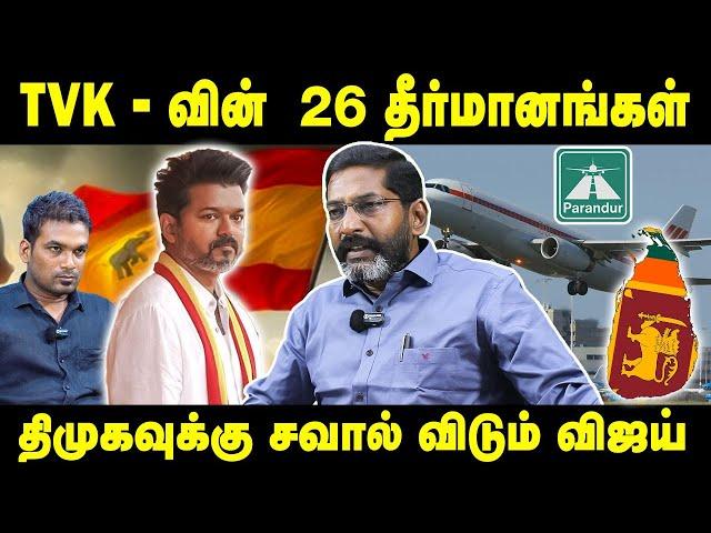 அம்பேதகரின் படத்தை வைக்காமலே திமுக சமூக நீதி பேசும் - Savukku Shankar Latest Interview savukku media