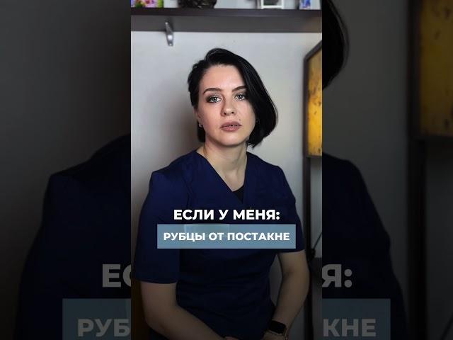#косметолог #москва #уход #ботокс #филлеры #контурнаяпластика