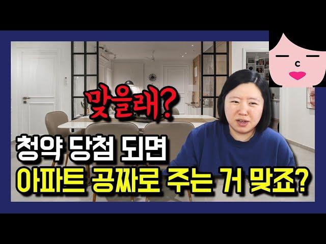 흙수저들은 경제공부 안 하면 진짜로 인생 ㅈ됩니다. 잘 모르겠으면 청약통장부터 만드세요.