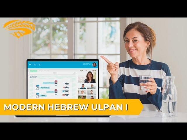 Start Speaking Hebrew - Modern Hebrew Ulpan I