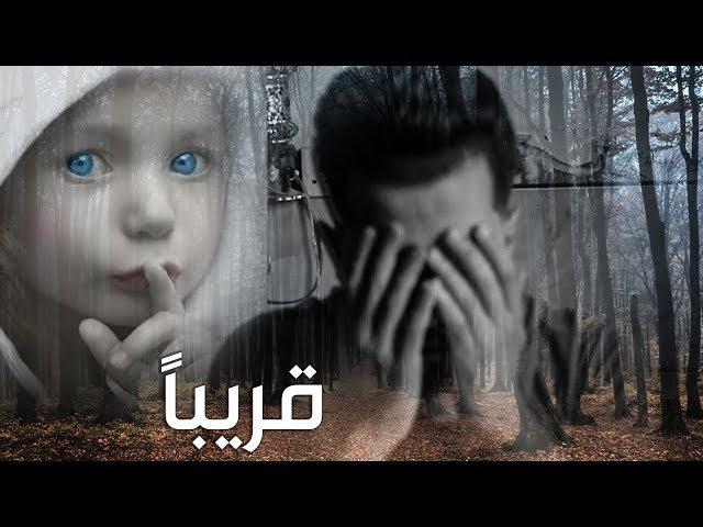 قريباً على قناة الفرقدين الفضائية| SOoN