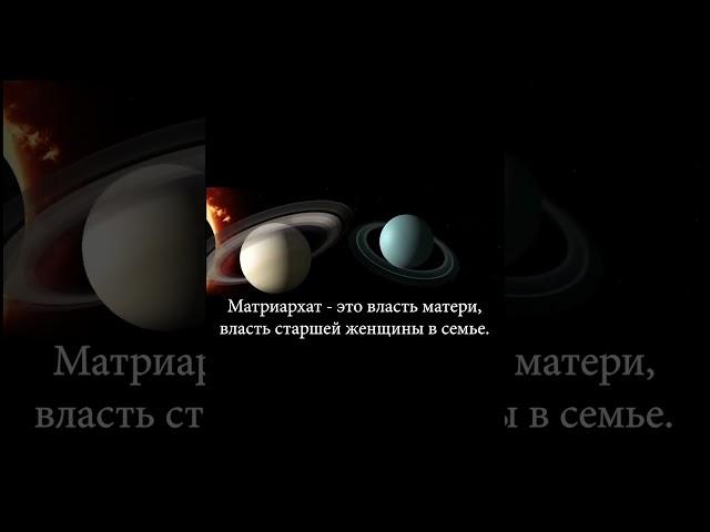 Женская Жреческая Структур "Берегиня"/#школадуховногопросветлениятокаревой #берегиня #токарева #
