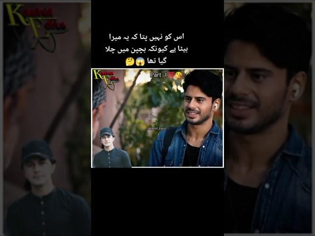 Emotional Drama#kashif edits #pakdramas #pakdrama #heratbroken #emotional #viral #bestscene #sta