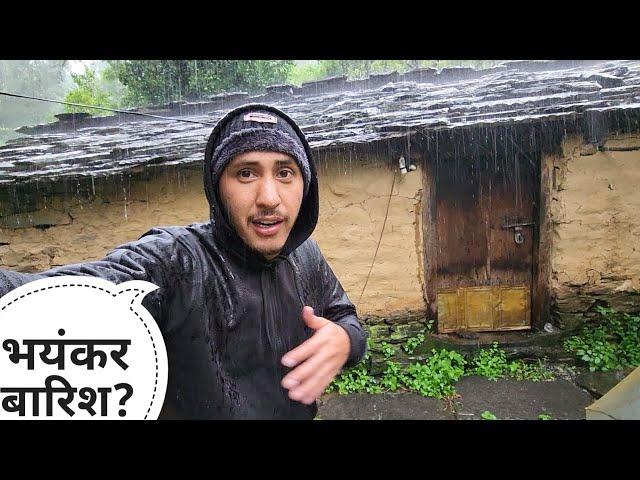 भयंकर बारिश से भूस्खलन होने लग गया है || Pahadi Lifestyle Vlog || Cool Pahadi