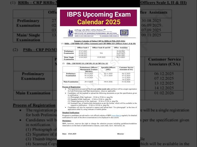 IBPS Upcoming Exam Calendar 2025 | IBPS New Update 2025 | IBPS Update Today | #IBPS