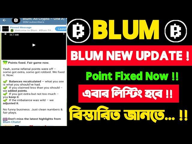 blum new update | blum point fixed | blum listing date