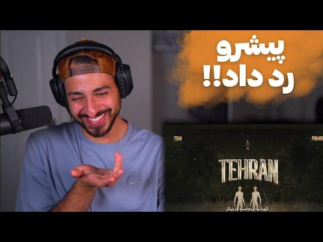 PISHRO X TOHI "TEHRAN" REACTION   ری اکشن به ترک «طهران» از پیشرو و تهی