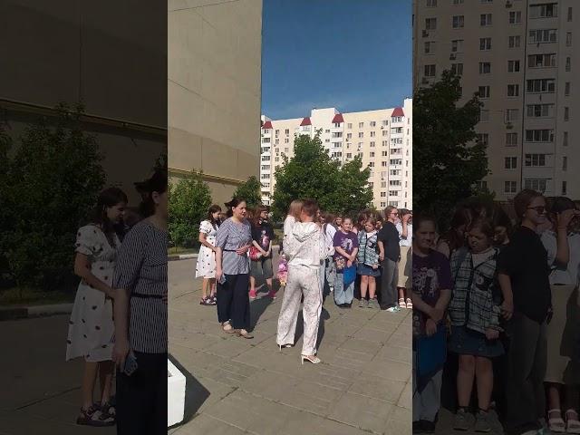 Каникулы 