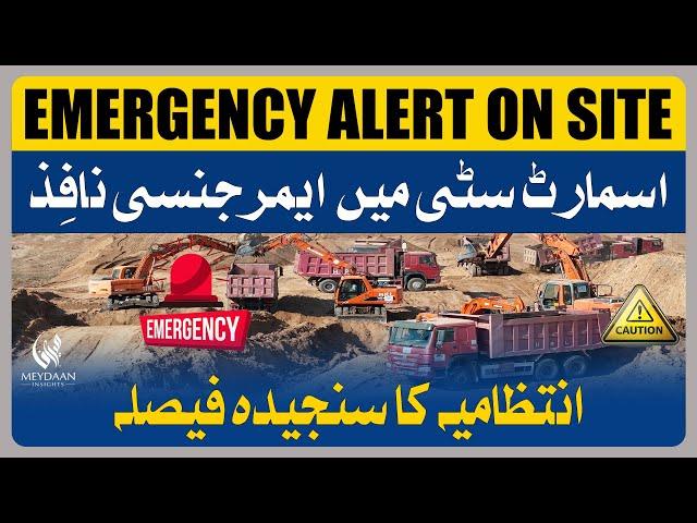 Capital Smart City Islamabad I  Emergency Imposed on Site I Meydaan Insights