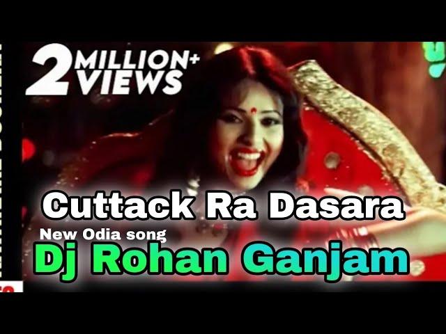 Cuttack Ra Dasara//New Odia song Mix//Dj Rohan Ganjam Mix//