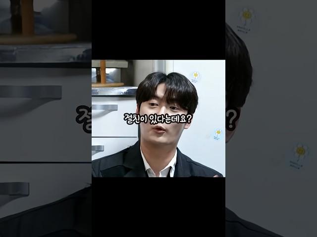 손빈아, 김용빈 대신 새 절친? 그 정체 알고보니… 깜짝!