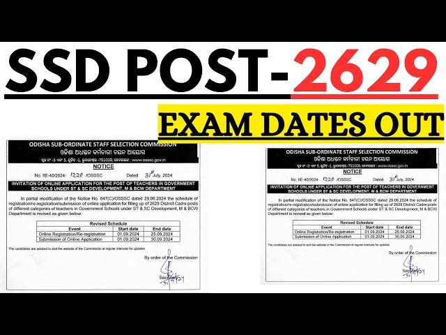 2629 SSD VACANCY 2025 I EXAM DATES OUT ISSD EXAM DATE 2025 I SEVAK SEVIKA EXAM DATES 2025 ILAXMIDHAR
