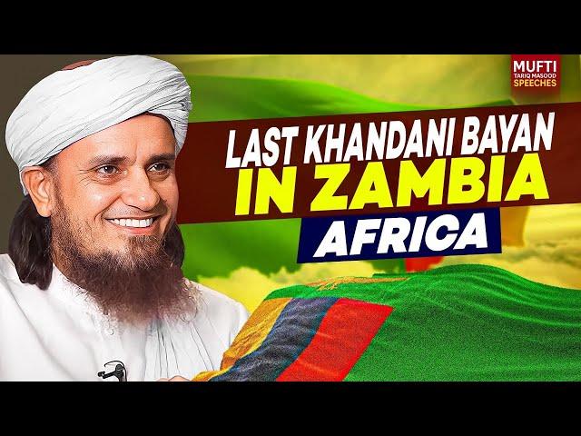 3rd Khandani Bayan In Zambia Africa | Mufti Tariq Masood Speeches 