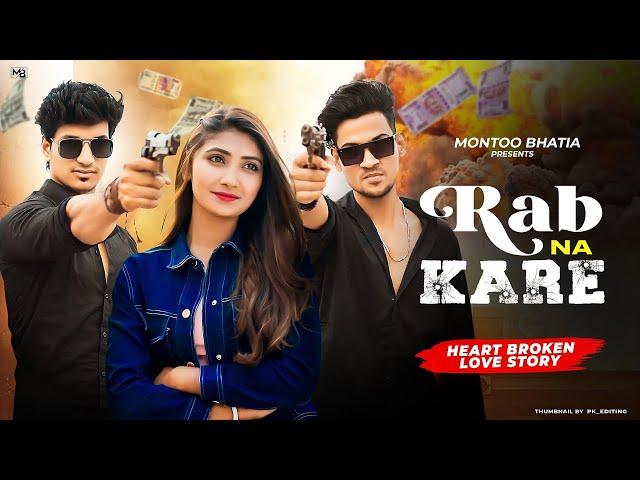 Rab Na Kare ke Ye Zindagi Gangster Love Story Kabhi kisi ko Daga De @prasvcreation  @MyChannel-x9g