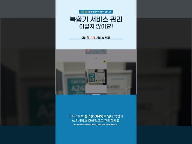 세 번째 카카오톡 채널 추가하고 서비스 접수 하기