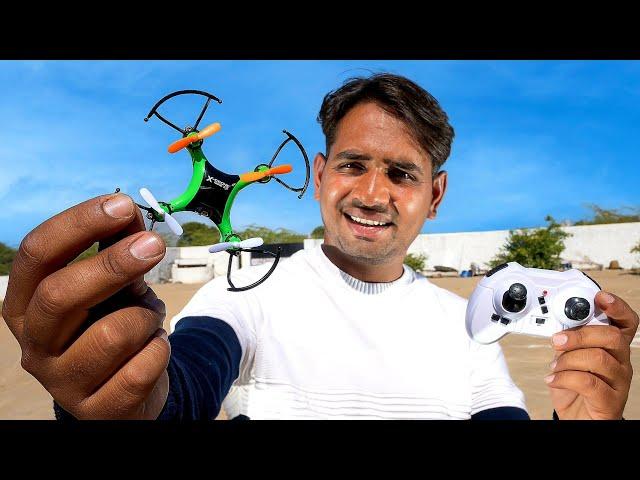 Worlds Smallest Drone - Will It Fly ?