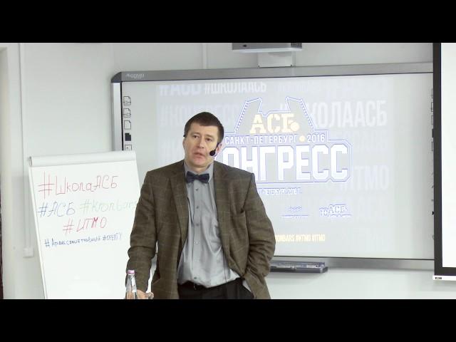 Александр Коновалов. Мотивация в современном молодежном спорте
