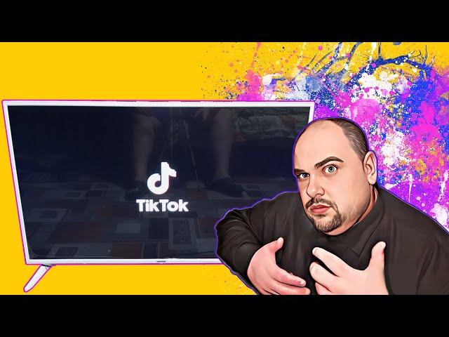 КАК УСТАНОВИТЬ TIKTOK НА SMART TV.