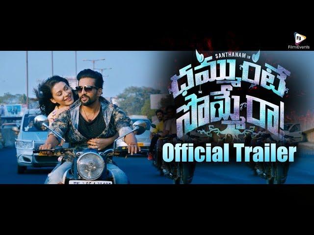 Dammunte Sommera Movie Trailer || Santhanam, Shanaya || FilmiEvents