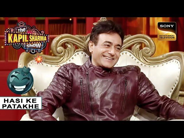 Mahabharat की Shooting में क्या घोड़े लिए गए थे Haryana से? | The Kapil Sharma Show | Hasi Ke Patakhe