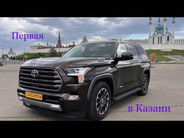 TOYOTA SEQUOIA. Первая в Казани